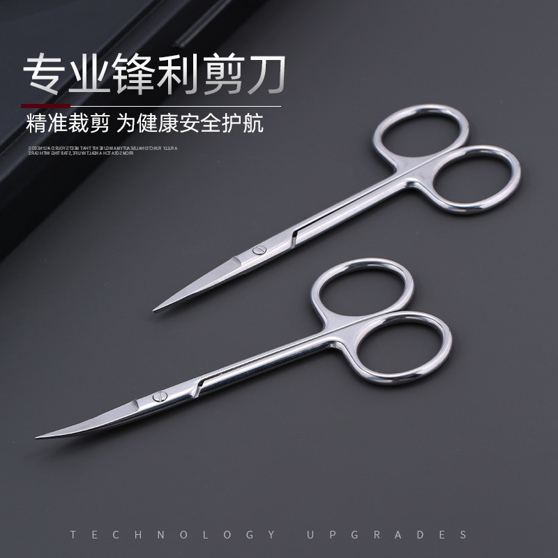 Stainless Steel Scissors Teaching Scissors Cosmetic Surgery Scissors Straight Round Surgical Gauze Thread Removal Scissors Laboratory Dissecting Scissors Stainless Steel Scissors Teaching Scissors Cosmetic Surgery Scissors Straight Round Surgical Gauze Thread Removal Scissors Laboratory Dissecting Scissors