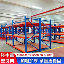 双面药店货架钢木孔背板洞洞板货架 五金工具移动货架 轻型货架