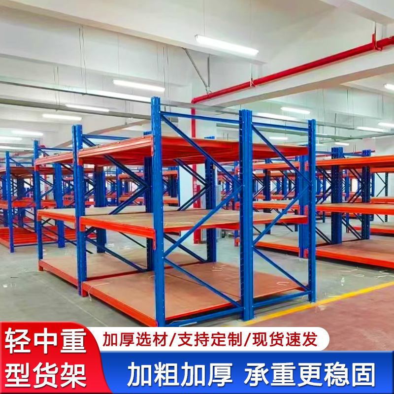 双面药店货架钢木孔背板洞洞板货架 五金工具移动货架 轻型货架