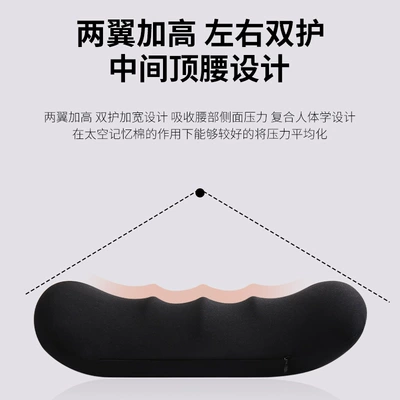 Sleeping Memory Foam Waist: Waist support