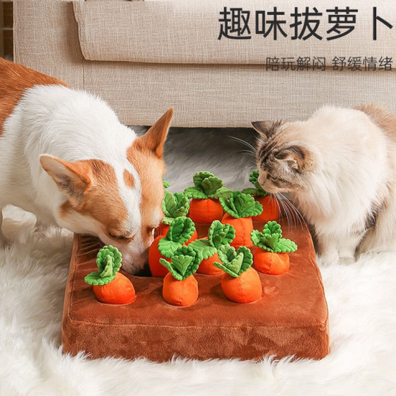 Dog Toy for Puppies, Carrot-Pulling Vegetable Patch Toy, Self-Entertainment Toy, Durable Chew-Resistant Educational Toy, Boredom-Relief Pet Toy