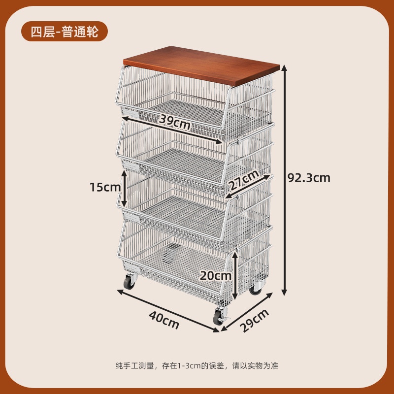 40 와이드 야채 블루 - 4겹 - 일반 바퀴 + 나무판