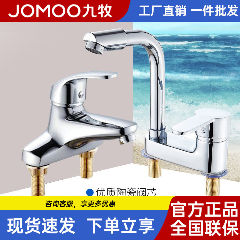 Jomoo All-Copper 360-Degree Dual-Hole Single-Handle Mixer Faucet for Hot and Cold Water, Rotating Washbasin Faucet