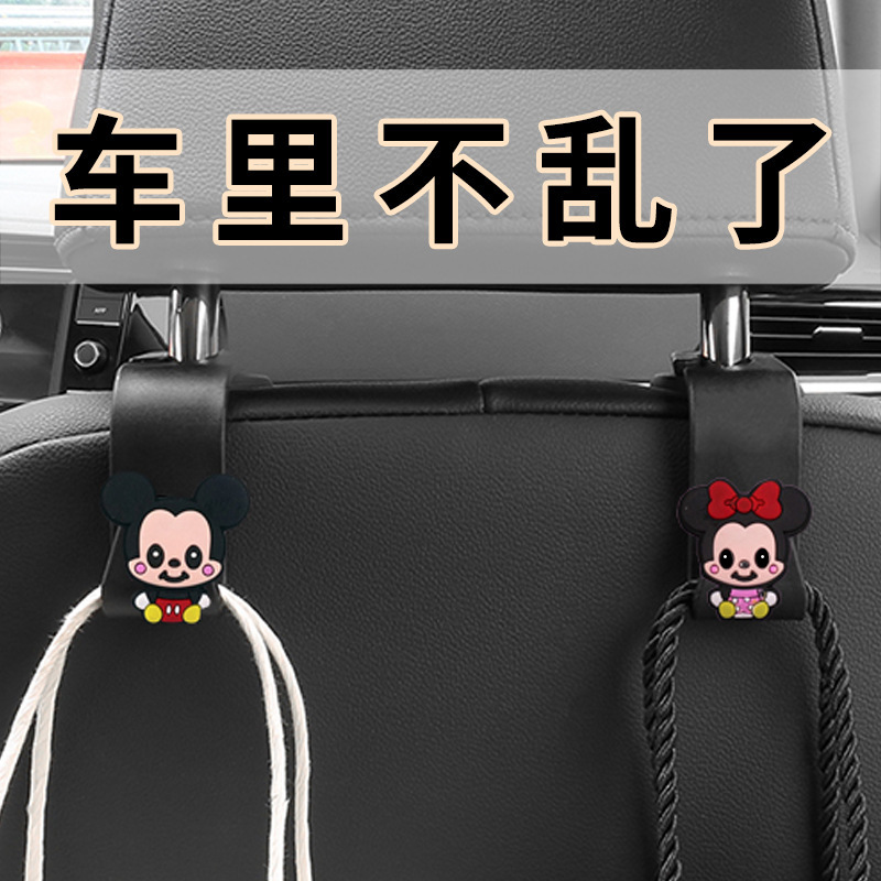 Meida Si gancho de automóvil asiento de automóvil creativo caricatura encantador asiento trasero del automóvil colgante multifuncional