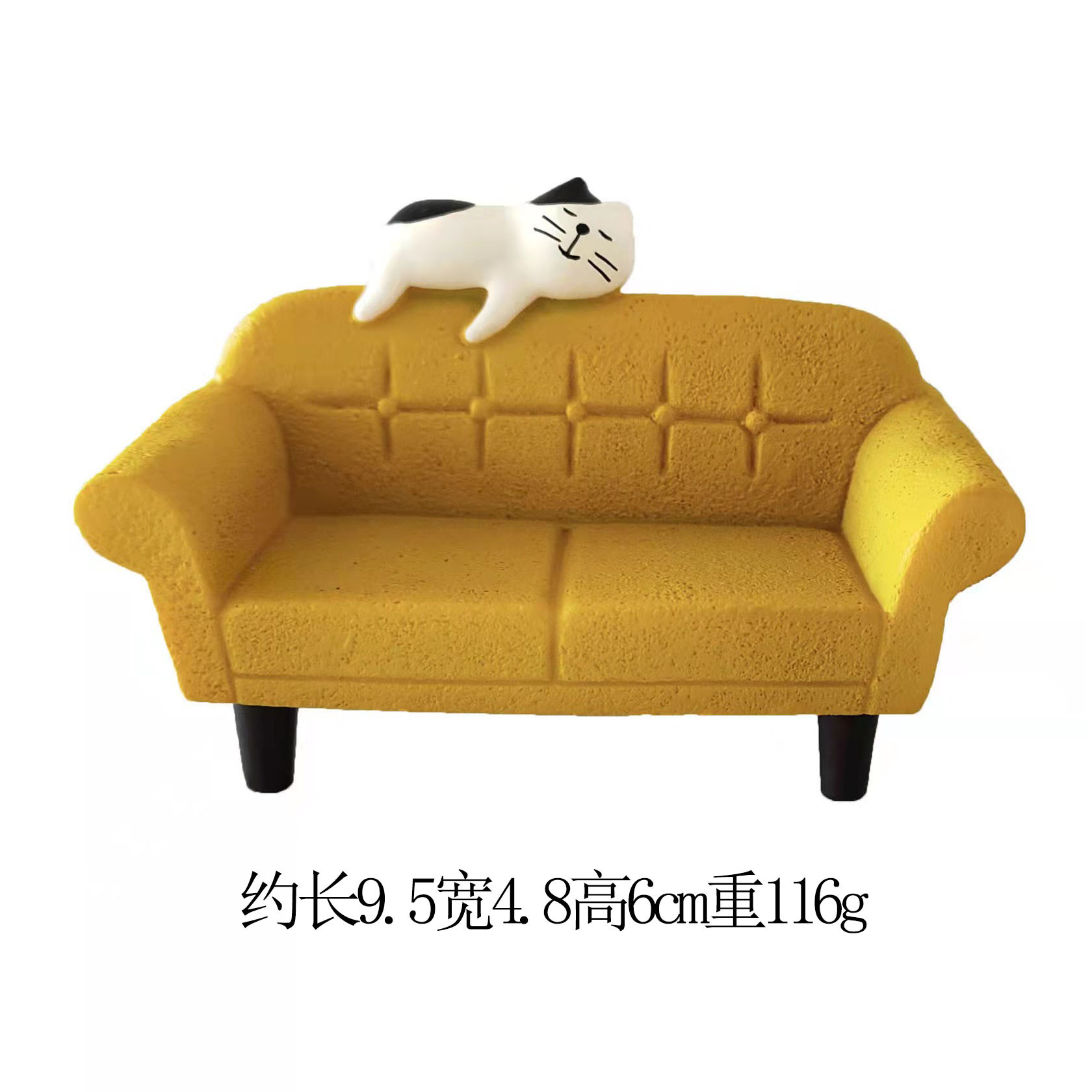 노란 소파 (83 박스)