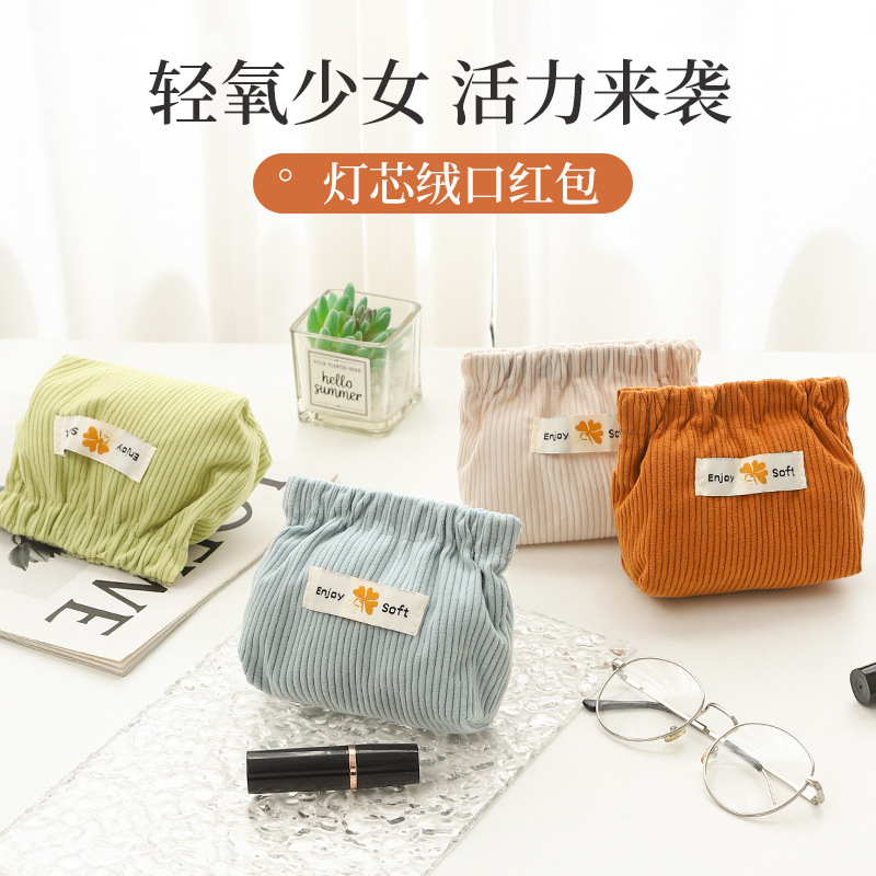 Cosmetic Small Bag Carry-On Bag Corduroy Shrapnel Lipstick Bag Women's Portable Large-Capacity Automatic Closing Storage Bag