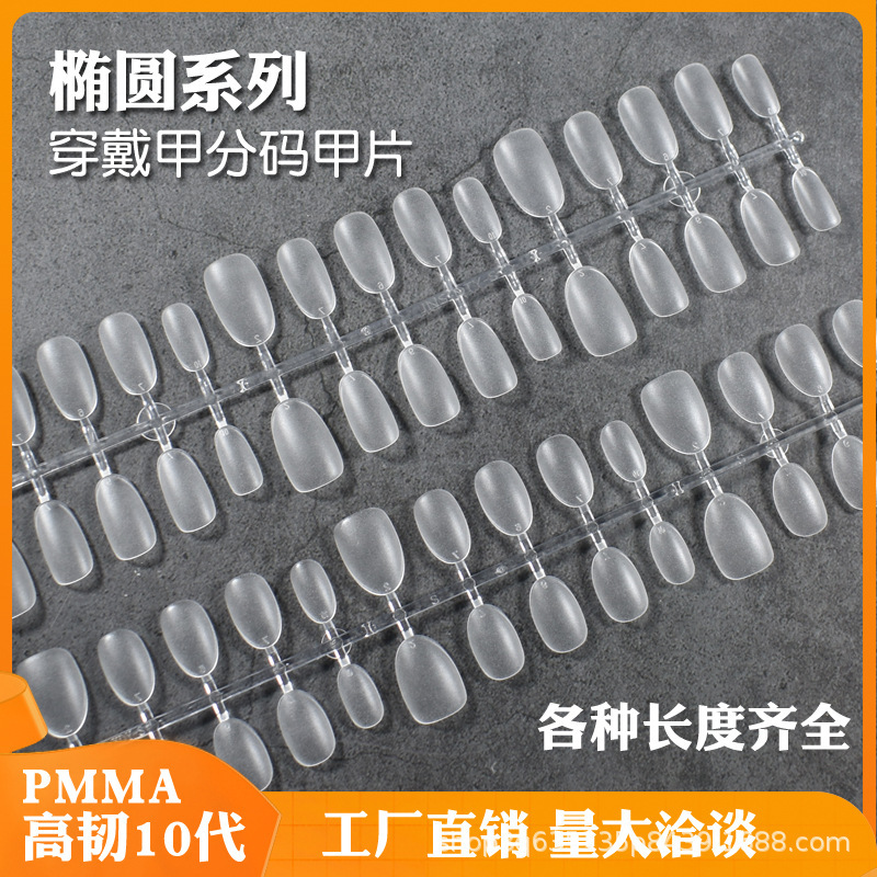 Junzhuo Manicure Wearable Nails Specialized in Medium Oval, Short Round, Thin Long Flat Nails, Ultra-Thin Nail Tips Without Need for Carving Junzhuo Manicure Wearable Nails Specialized in Medium Oval, Short Round, Thin Long Flat Nails, Ultra-Thin Nail Tips Without Need for Carving
