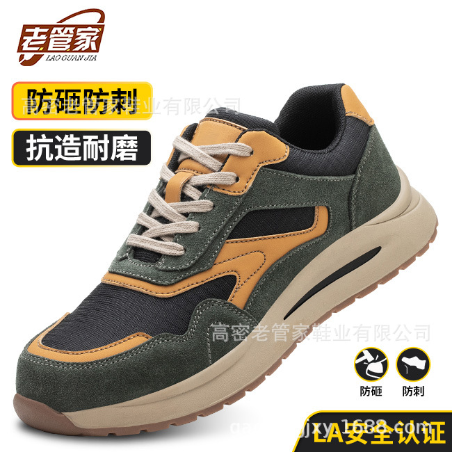 工厂直销劳保鞋男防砸防刺穿轻便舒适耐磨抗造安全防护工作鞋