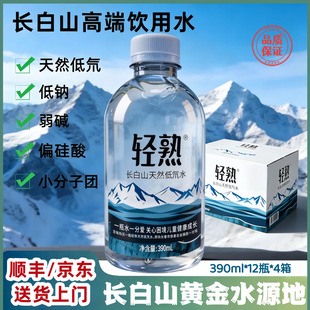 ��4�䡿�p���L��ɽ�߶���Ȼ���ˮ�����Ȫ���|��ˮ���cС����ˮ