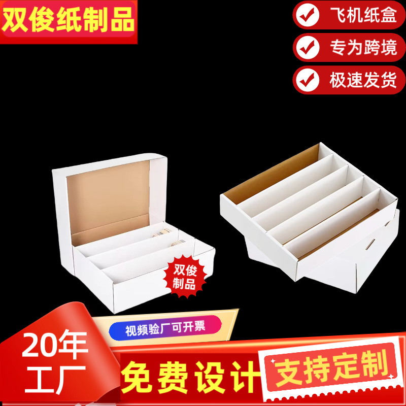 흰색 코팅; 375*340*110MM; 골판지