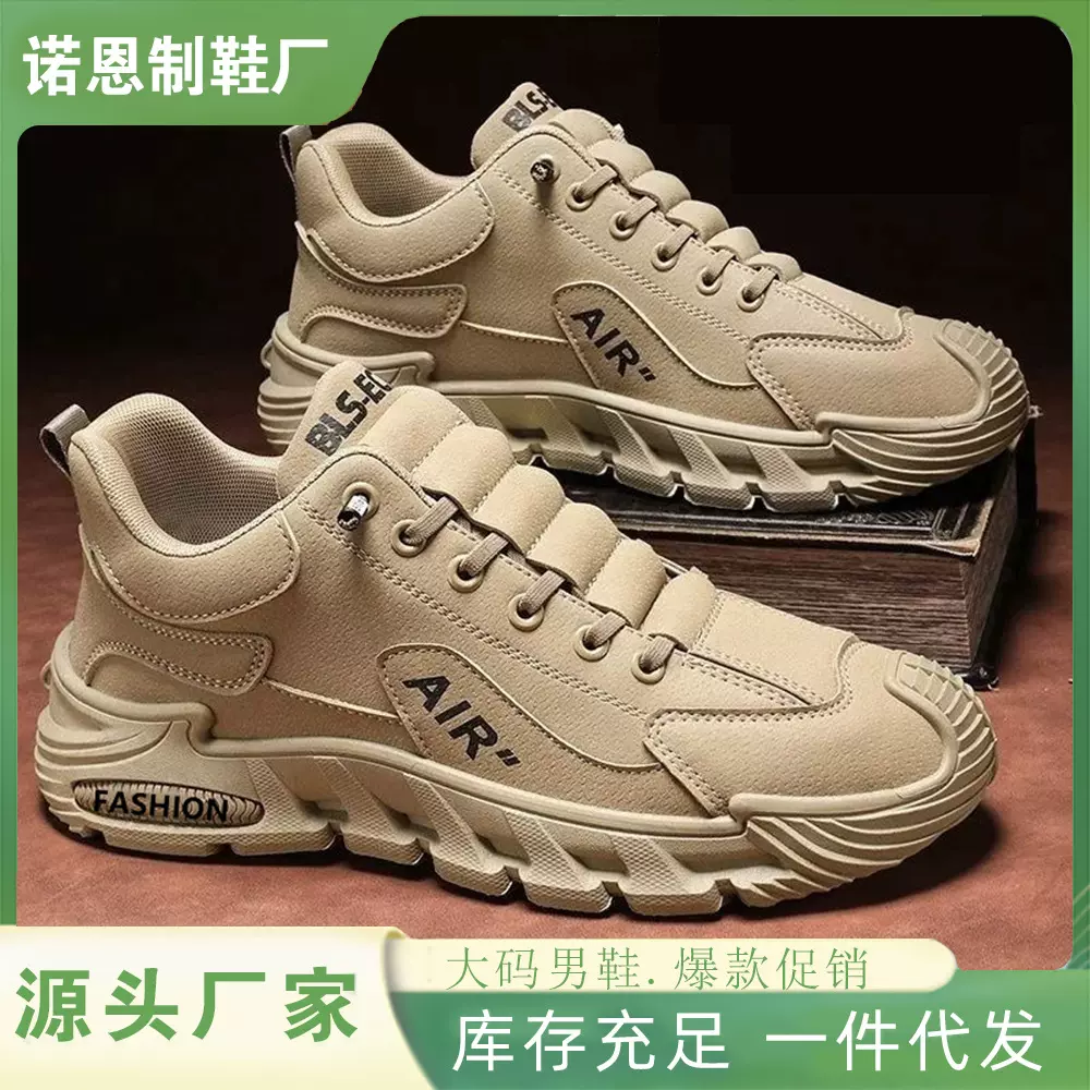 大码男鞋新款皮面户外工装鞋皮面耐脏劳保鞋日常舒适工作鞋运动鞋