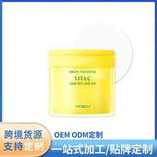 �羳���N�Gɫ����ˬ�wˮ��Ƭ�����wˬ�w��ƬVita C Toner Pads