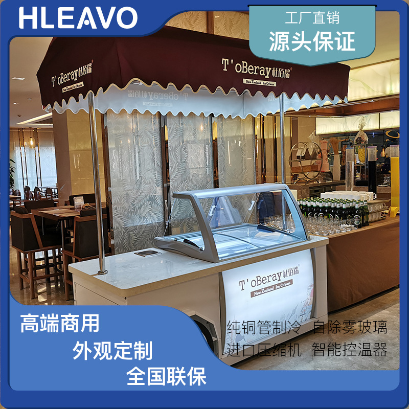 【工厂直销】直冷冰淇淋车冰激凌移动售卖车 支持外观个性化