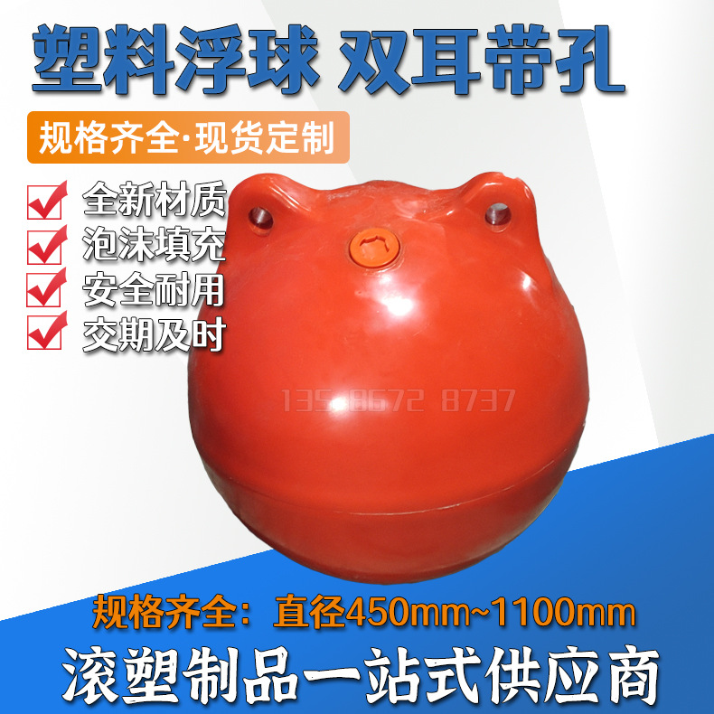 组合式一体式海洋管道  抽泥抽沙浮筒 悬浮式拦污排浮筒 