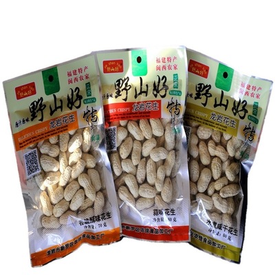 Longyan peanut Yummy Sales volume peanut 80 gram[Good mountain]Manufactor Direct grant Boiled Dried peanuts
