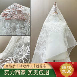 高定白色羽毛水溶蕾丝花边布料3D立体感镂空手工diy女装绣花面料