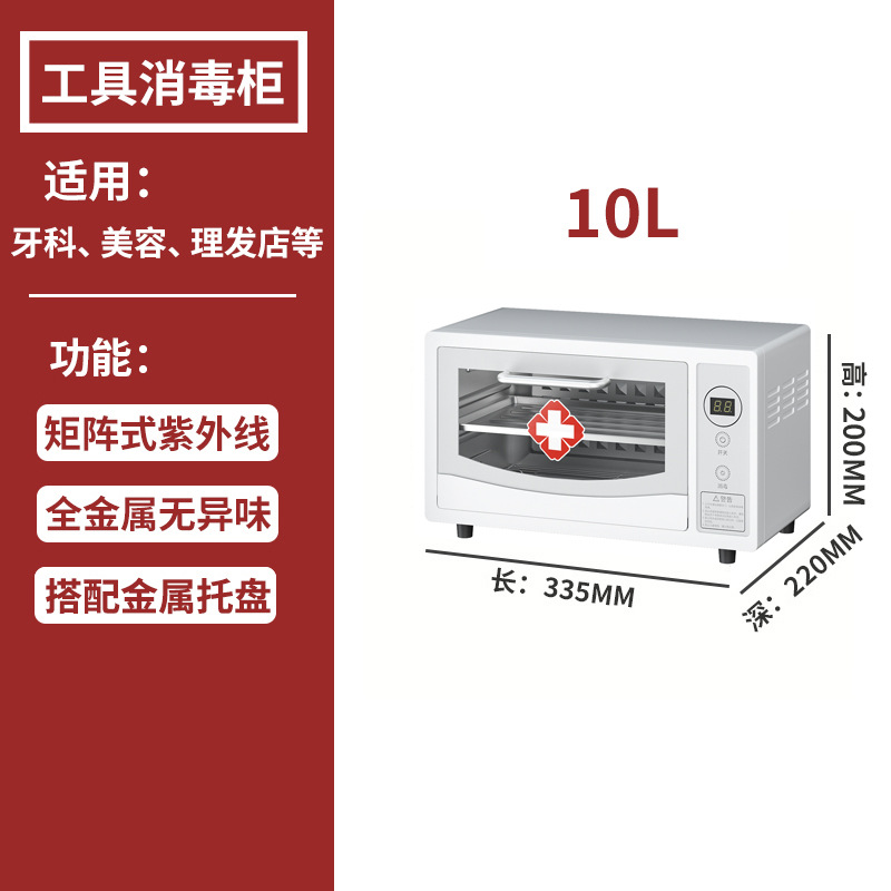 빨간색 십자가 스티커가 있는 흰색 10L 건조 금지