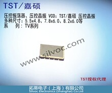 TV0114B:TST/δT VCOؾ 915MHz 2.85V SMD8.2x6.0x1.6