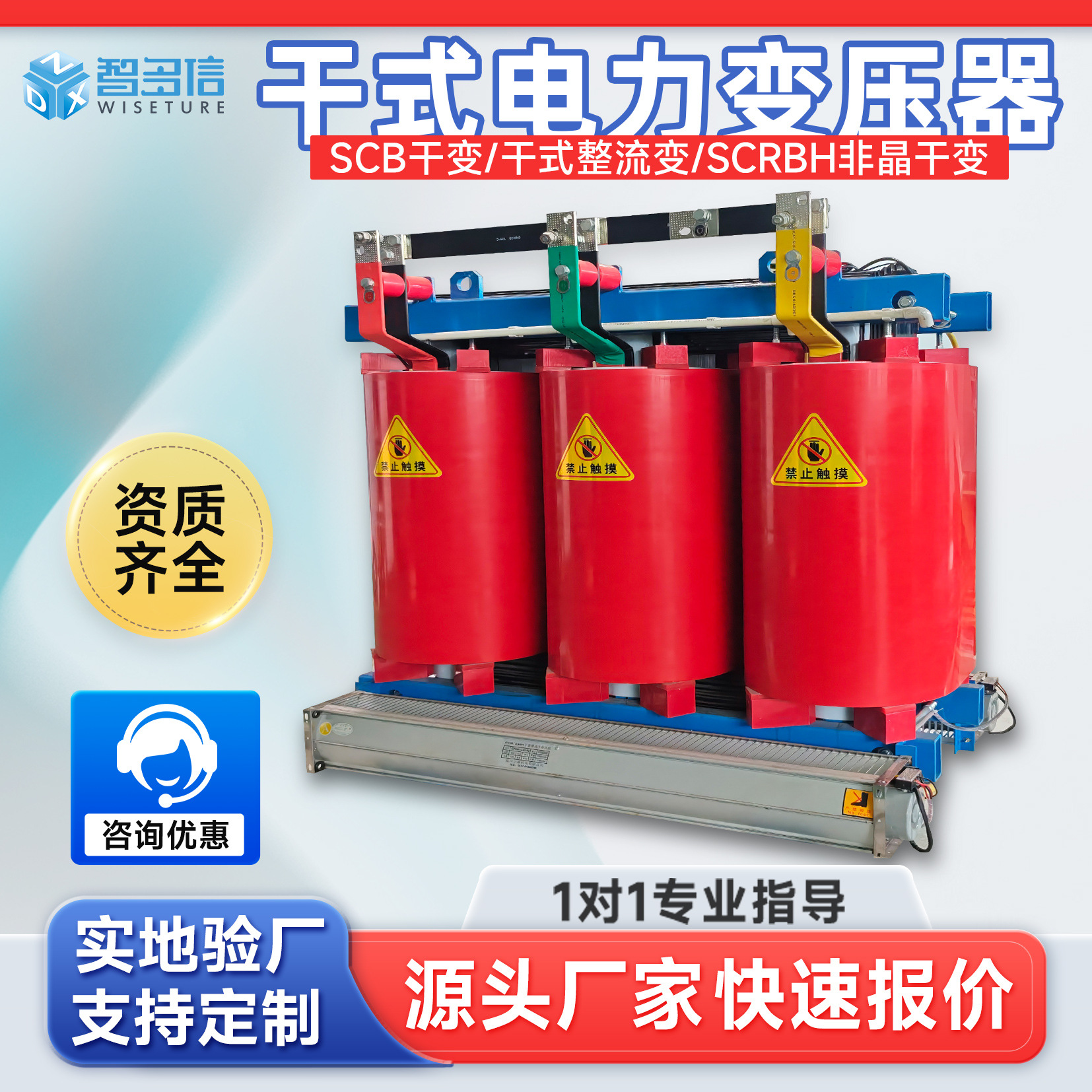 10kva三相干式变压器scb系列电力式高压变压器降压隔离式变压器厂