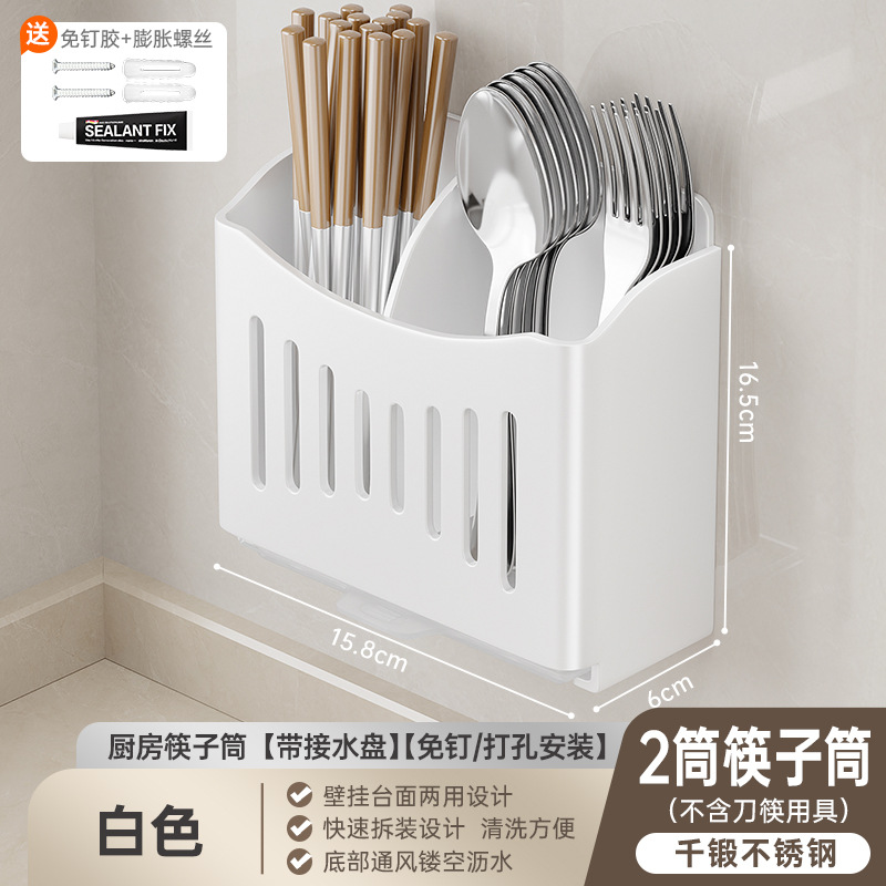 화이트/더블 젓가락 홀더