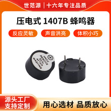 ���ҹ�ӦHND-1407B ѹ����Դ������  5V 12V�����������������