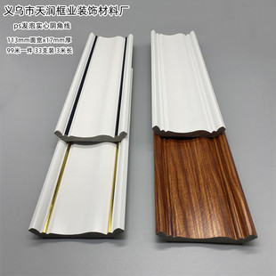 �S��ֱ�Nps�l�ݭh������12cm��픾����ɠ����puʯ��ꎽ��b��l