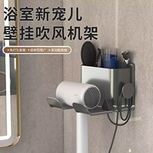 跨境专供吹风机架现代简约卫浴收纳支架代发塑料多色吹风机置物架