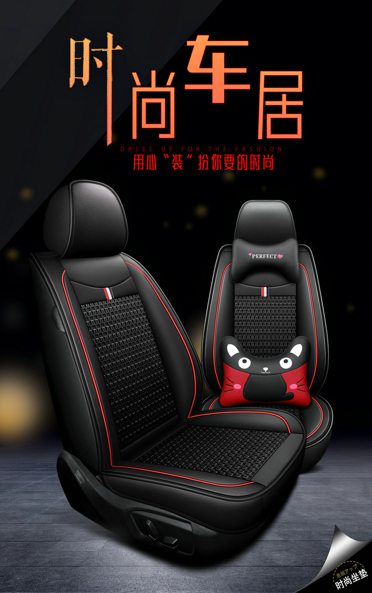 Manufacturer Wholesale Amazon 2025 New All-Inclusive Ice Silk Four-Season Universal Car Seat Cushion