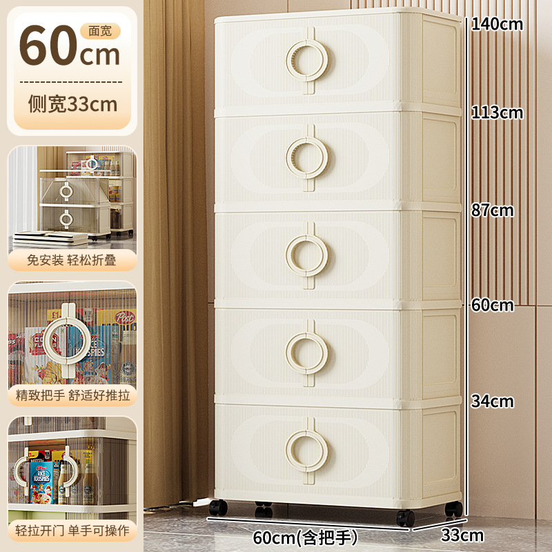 40-70厚の折りたたみ式引き戸付き多層収納キャビネット、リビングルームの軽食やおもちゃ用の家庭用収納キャビネット、シンプルな収納キャビネット