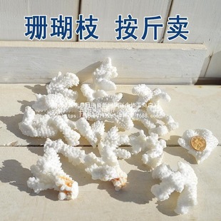 ��Ȼɺ��ʯ����ؐ��diy��ɺ����֦�~�׵ײ��b�䁵׵�̨�b羳