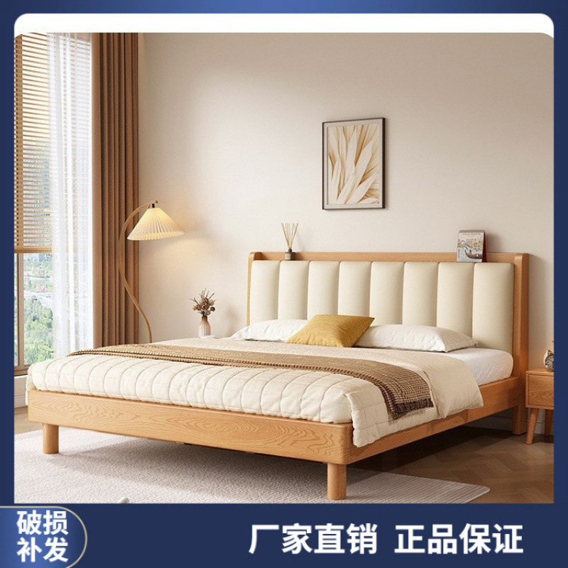 All Solid Wood Bed Oak Bed 1.8m Double Bed Bedroom Bed Frame 1.5m Log Style Single Bed Scandinavian Style