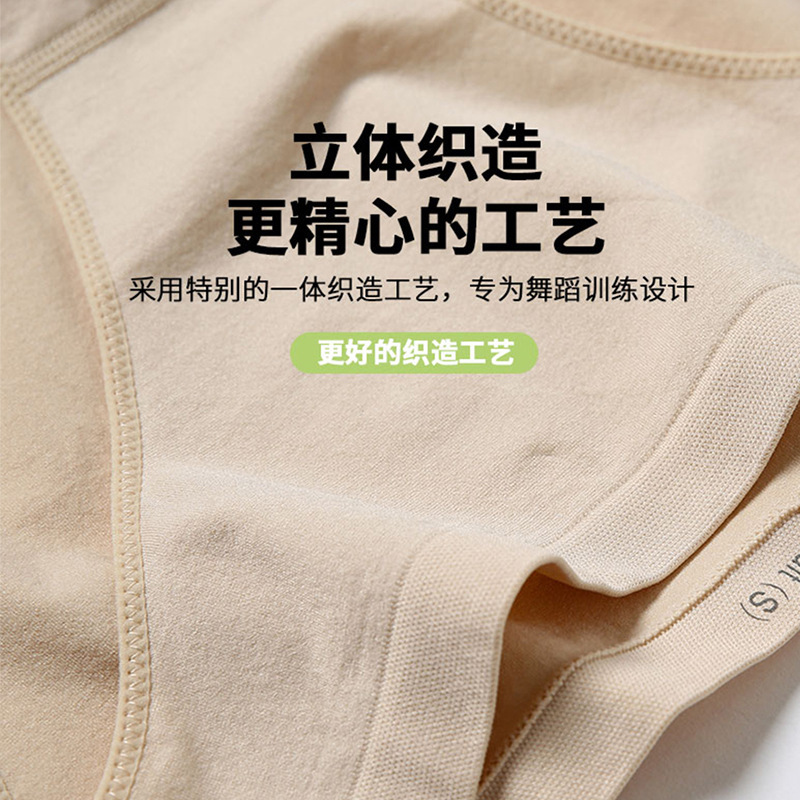 ダンスパンツ専用夏バレエ女性トレーニング服芸考体操服試験級高叉高股パンツ|undefined