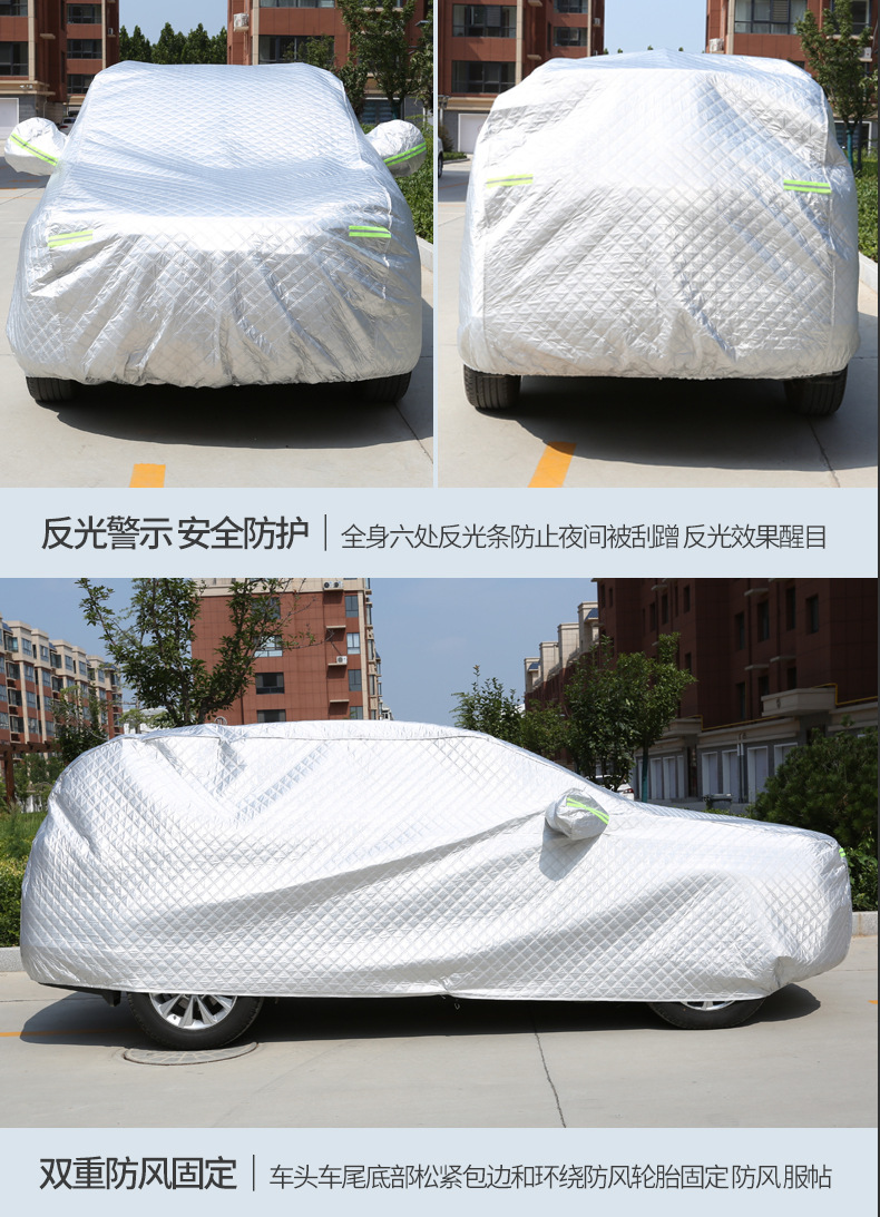Thickened Car Cover, Sun Protection, Rain and Snow Protection, Hail and Frost Protection, Northeast Cotton Quilt, Winter Warmth and Cold Protection, Full Cover