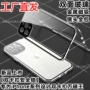 苹果双卡双面iphone16promax手机壳