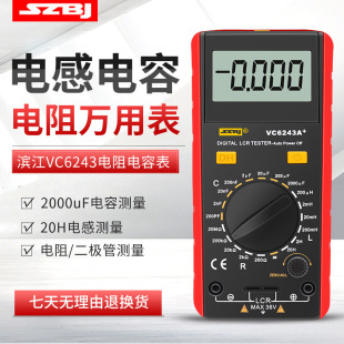 �I��VC6243A�߾��Ȕ��@�f�ñ�늸���ݱ픵��VC6013A��ݱ�����