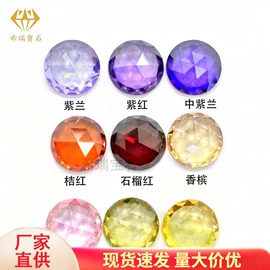 宝石工艺品;工艺原料;饰品配件