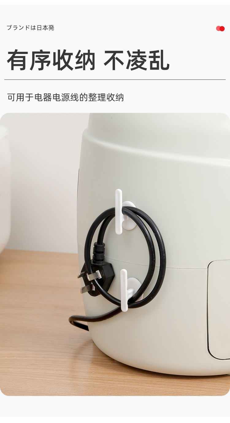 固定绕线器-详情页_04.jpg