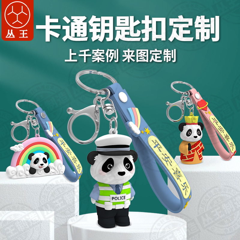 Cartoon PVC soft plastic doll key chain custom 3D doll hand shaped pendant creative gift key chain Cartoon PVC soft plastic doll key chain custom 3D doll hand shaped pendant creative gift key chain