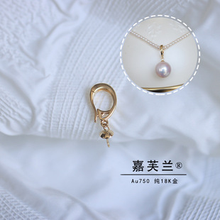 Pure G18K Gold Buckle with Bead Plate Pendant Empty Holder Pearl Emerald Beeswax Universal Buckle Connection Buckle Velcro Accessories