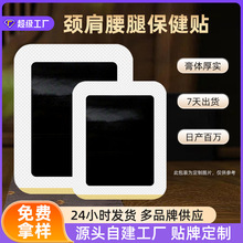 ���͸�ș�N���ӹ��i׵�N�P����ʹ��j�Ϻڸ��N�����i�����ȷ����N