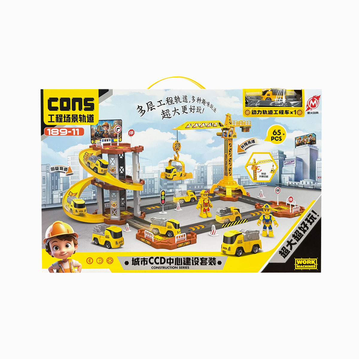 Niños niños diy estacionamiento catapulta carreras tren de montaje escenas modelo juguete conjunto de regalos