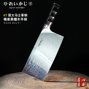 Factory Direct Supply Damascus Steel Kitchen Knife Hotel Home Chef Slicing Black Sandalwood Knife Wholesale in Stock