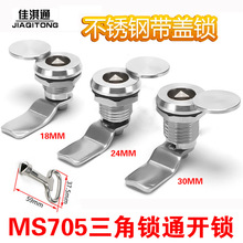 MS705-3A���P������iͨ�_�i�����늙��T�i304�������D���i