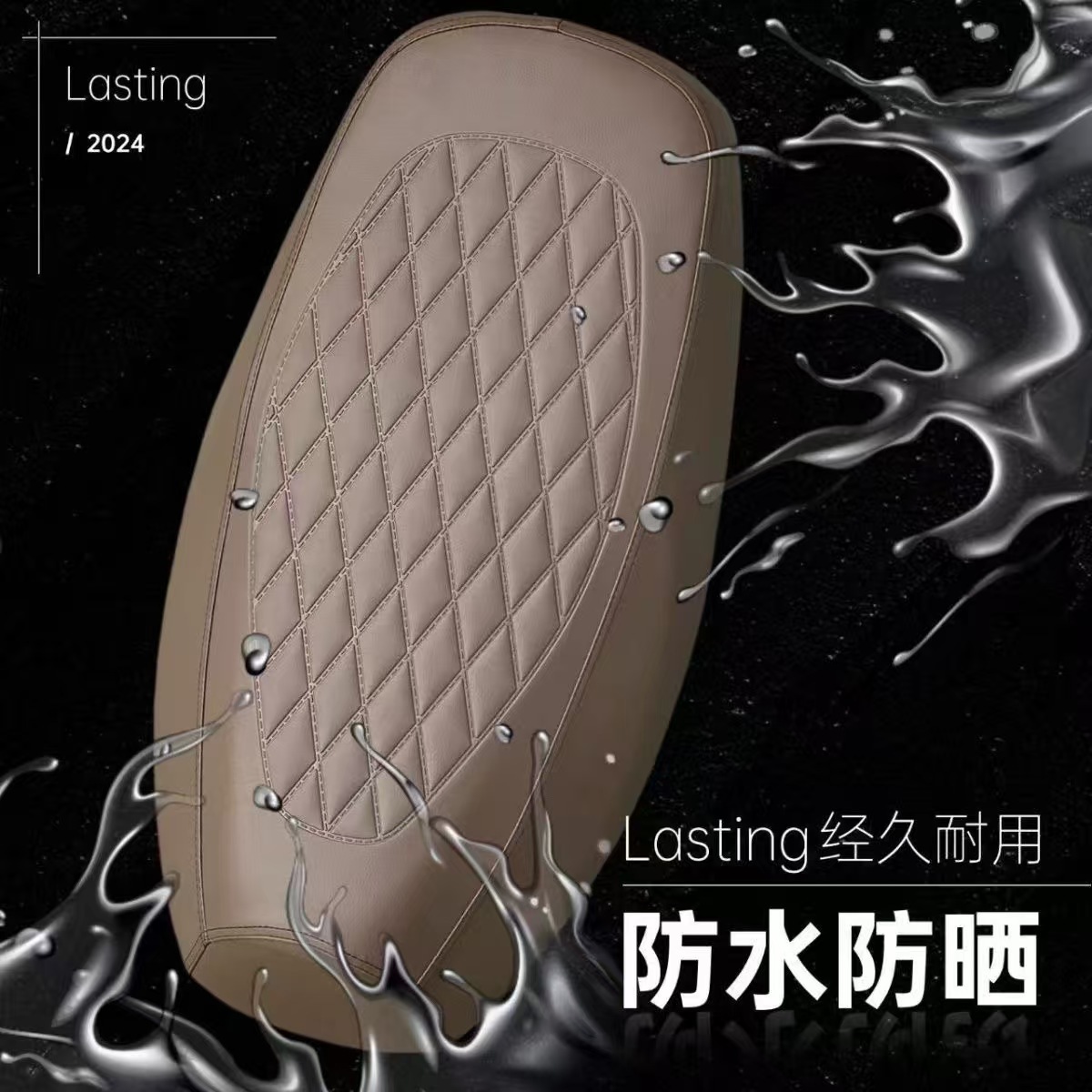 Electric Vehicle Motorcycle Seat Cover Waterproof Sun Protection Thickened Leather High-End Seat Cover Yadea Tailg Aima Cover
