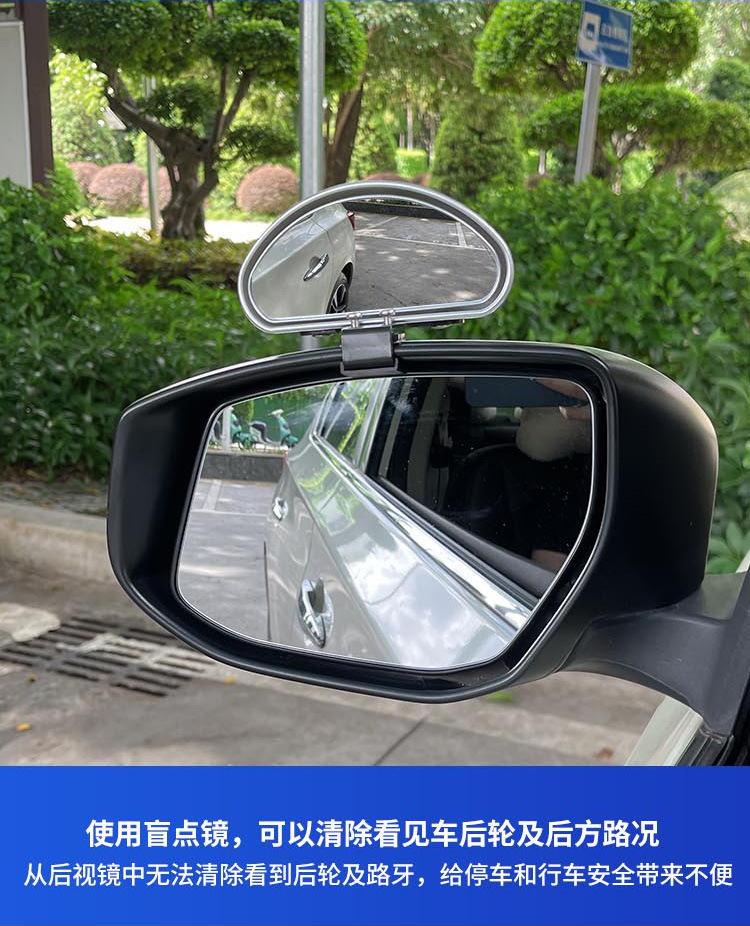 Adjustable Angle Wide-Angle Rearview Mirror, Coach-Designated Reversing Auxiliary Mirror, Large Field of View Car Rearview Blind Spot Auxiliary