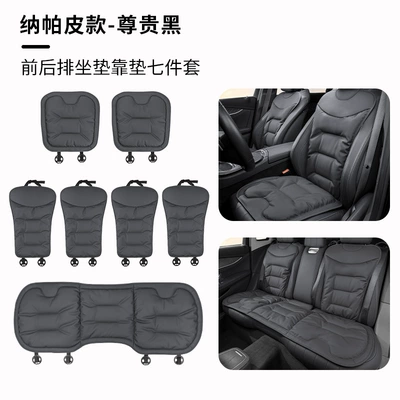 Seat cushion, seat cover – Nappa Leather Car Seat Cushion - noble-black-nappa-7-piece-car-set