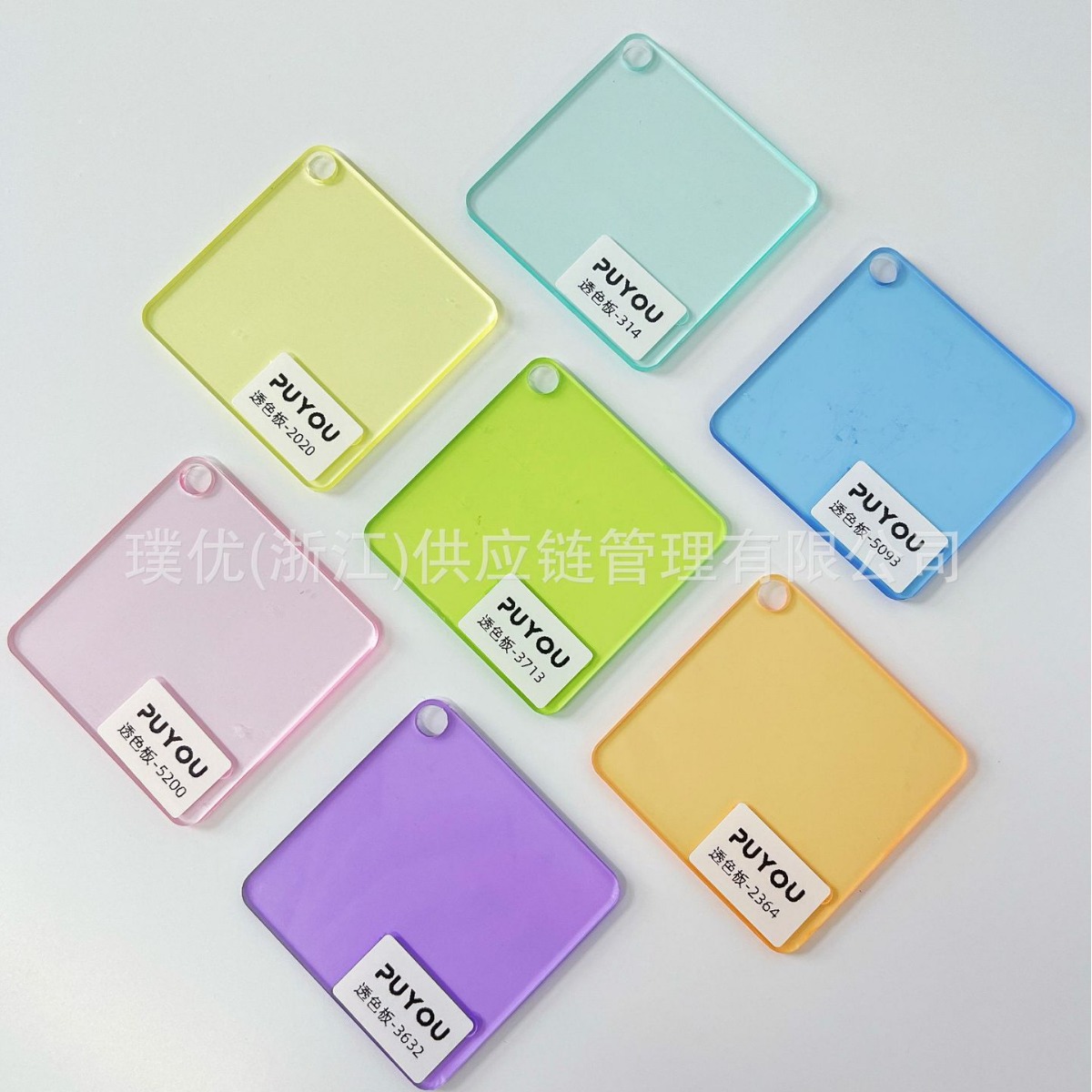 透色亚克力特殊板材可diy云母板贝母板可加工