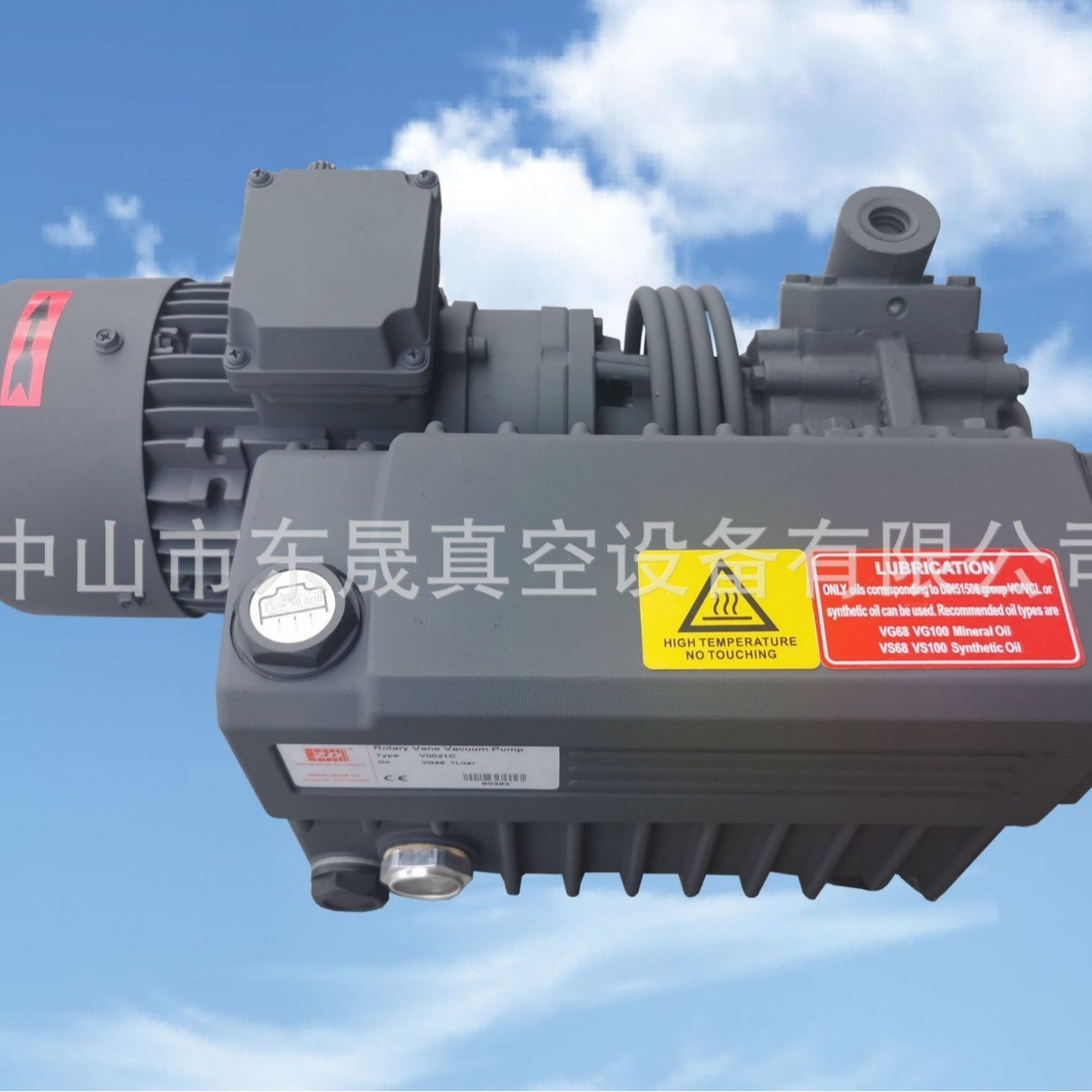 ZD真空泵 V0021C 旋片真空泵厂家