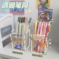 ins unprinted style acrylic pen holder student stationery transparent storage box pen barrel simple personalized desktop storage holder