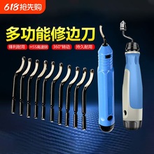 去毛刺刮刀工具刀塑料刀不锈钢倒角修边器内孔手柄橡胶